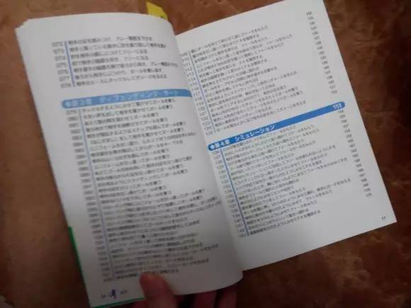 日本5-8岁足球教学,日本小学生足球训练传球方法