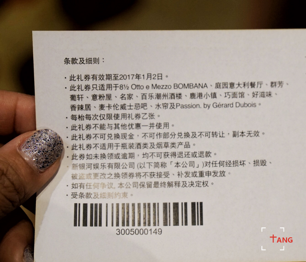 一起去澳门过圣诞,去澳门过圣诞