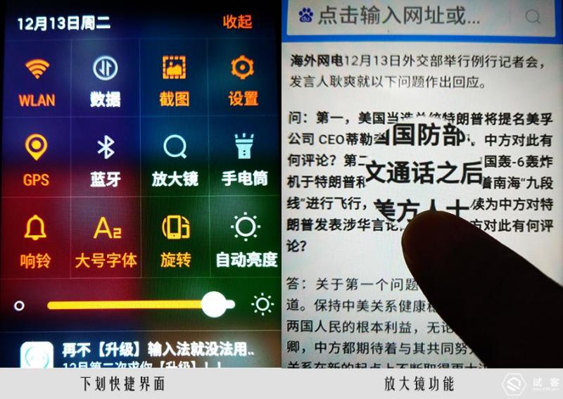 21克老年手机，老年机中的苹果手机