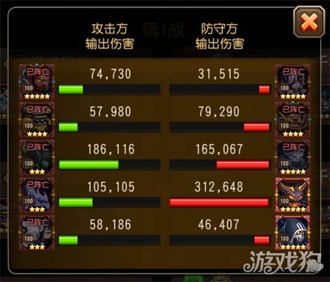 小冰冰传奇进化,小冰冰传奇暗夜魔王