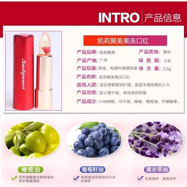 当大家还在购买洋货时，日本女生却爱上了这支来自中国的口红