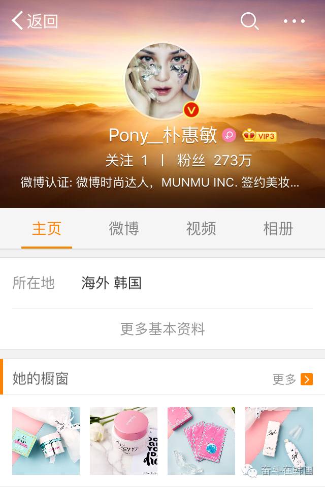 韩国美妆大神pony泫雅,美妆界的大神pony