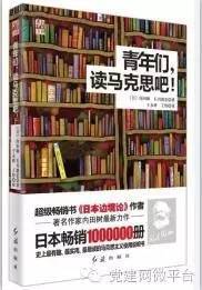 中纪委读物推荐,纪委推荐小说