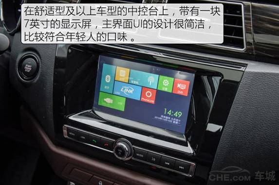 力帆迈威用车感受,力帆迈威提速怎么样