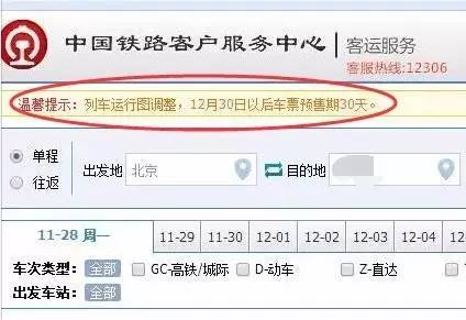 12月的青岛，将迎来今年最悲伤的消息！请做好心理准备……