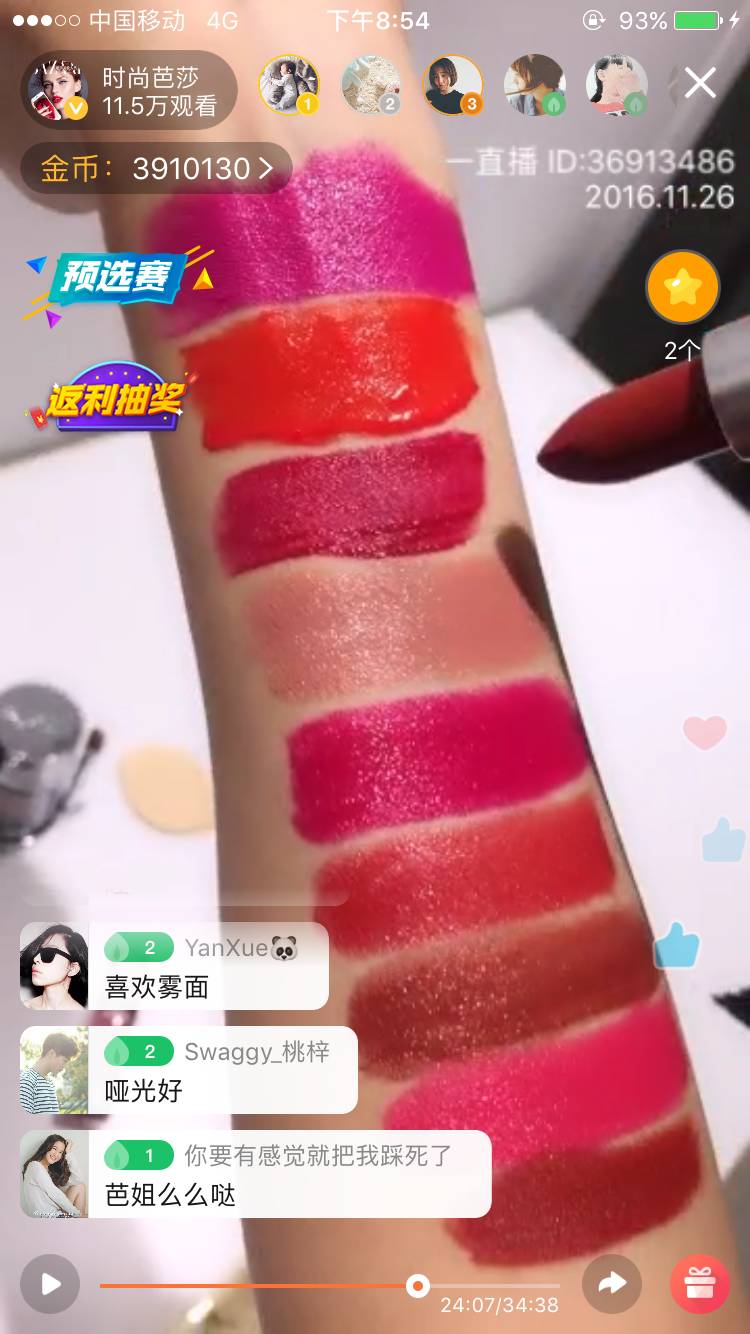 反鸡汤|300块抢到全球断货的唇膏,涂上竟不美?生气!