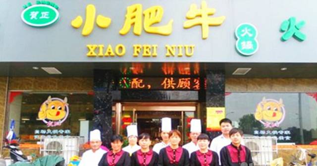 阜阳附近火锅排行榜第一名,阜阳最好吃火锅排名