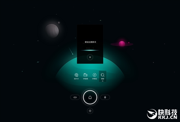 百度vr2,百度vr浏览器1.7版本