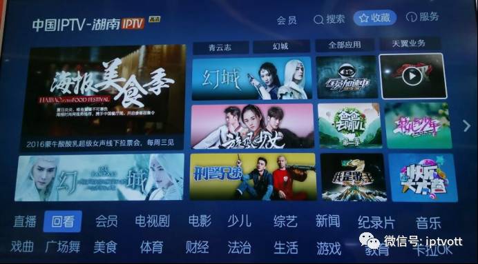 「CIAVC」成都网络视听展会九大展台IPTV、OTT纵览
