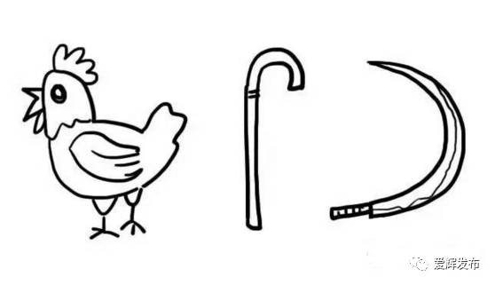 猜东北话大全,看图猜方言