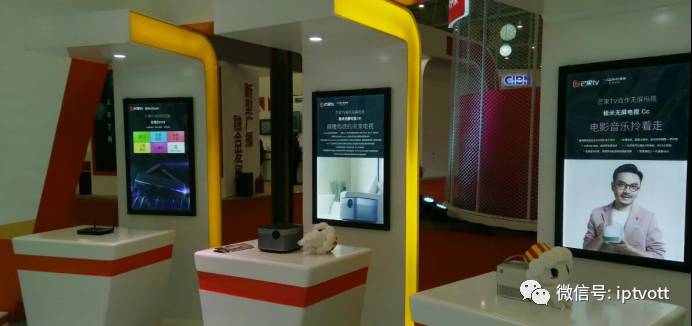 「CIAVC」成都网络视听展会九大展台IPTV、OTT纵览