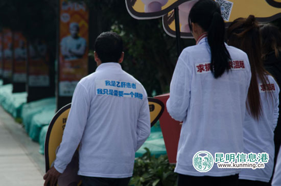 乙肝病人歧视,乙肝患者该受歧视吗