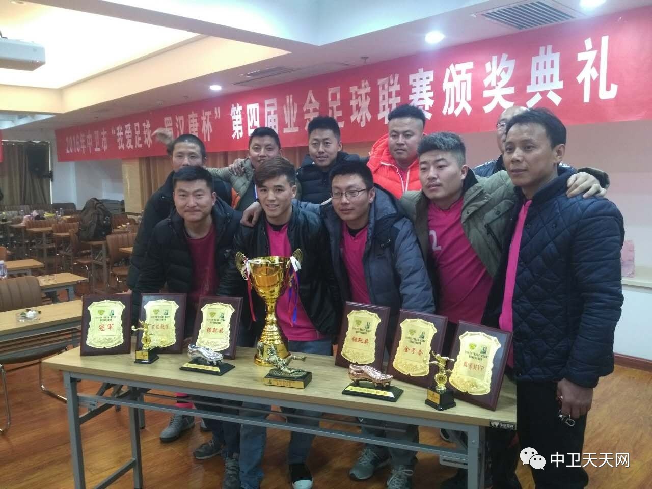 中卫市业余足球联赛,棒棒哒赛事