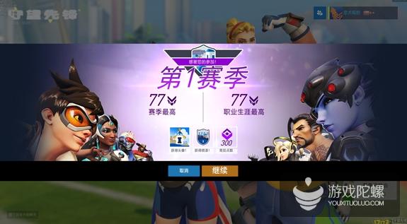 守望先锋缺少账号权限,守望先锋2或将取消后续pve计划