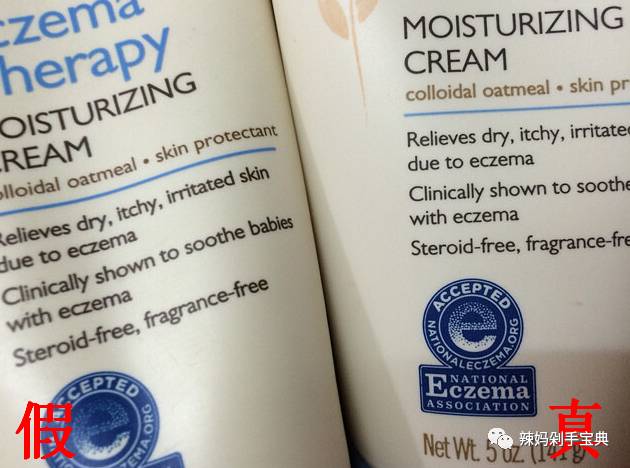 aveeno护臀膏保质期多久 (aveeno湿疹版可以长期使用吗)