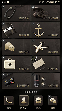 金立m2017最低价,金立m2017标配价格