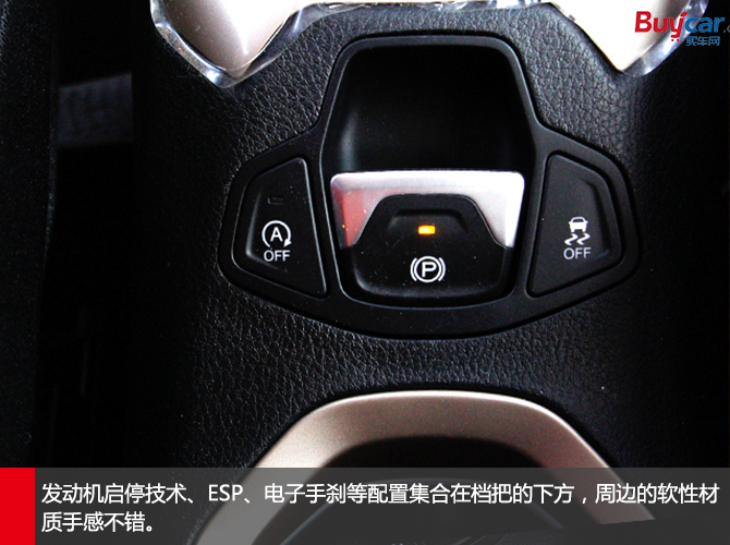 jeep自由侠75周年高配都有啥,jeep自由侠75周年致敬版视频