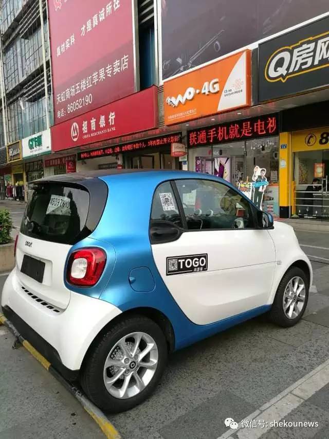 只花1500元，开Smart上下班丨南山网点公布