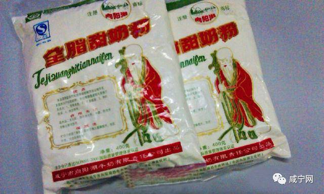 你是正宗咸宁人吗？这十件事就能证明