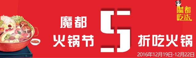 潮汕牛肉火锅每日三牛,潮汕牛肉火锅三涮