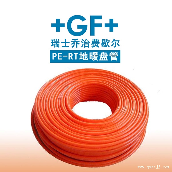 地暖管材什么牌子好,目前市场上最好的石墨烯地暖品牌