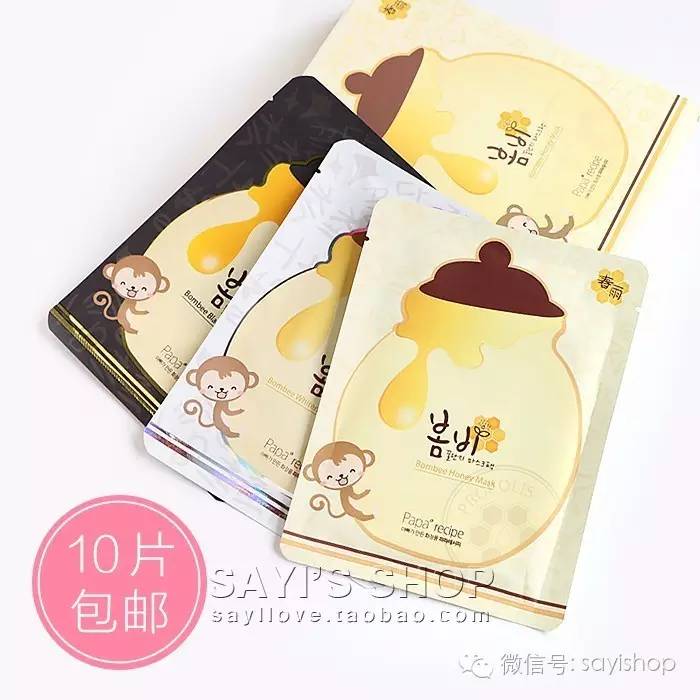 1212剁手节｜我发誓，这绝对是今年最后一次剁手！