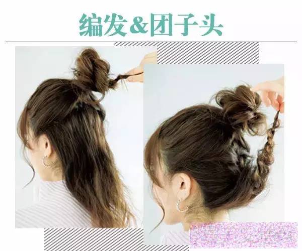 十种扎头发的方法,八种扎头发的方法