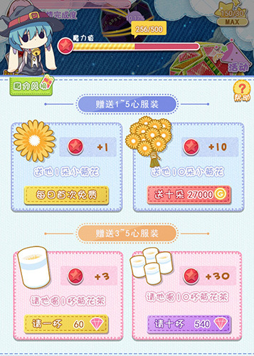 妖精的衣橱免费玩,妖精的衣橱游戏怎么打开