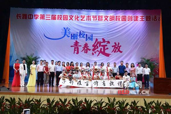 家门口的好学校校长,家门口的好中学