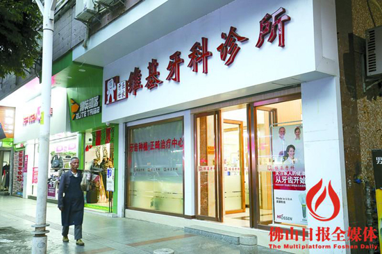 民营医疗机构信用等级评价,去民营医院看病可靠吗