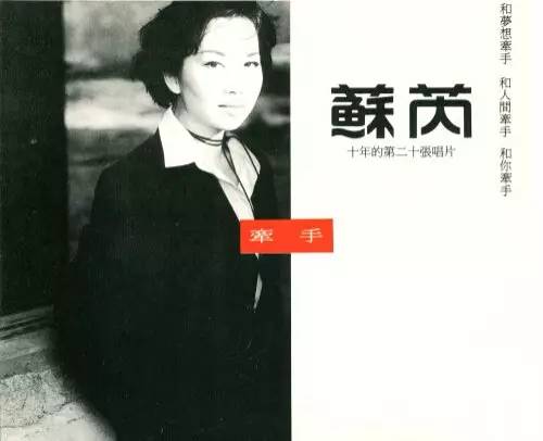 这些曾经的“黄色歌曲”后来都成了传世经典!