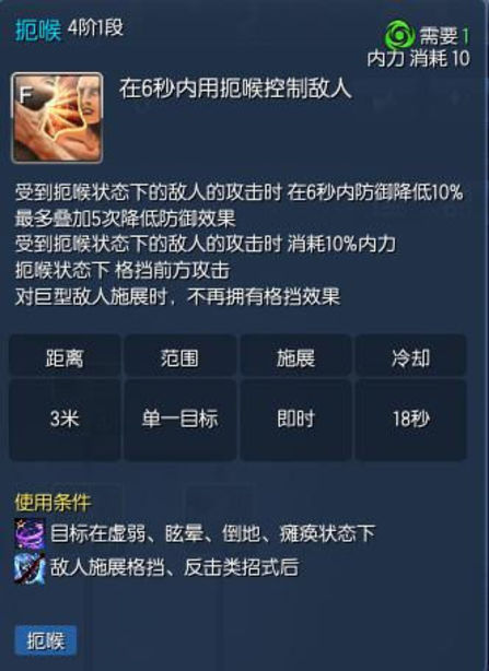 剑灵45级力士PVP怎么加点,剑灵力士pve玩什么系