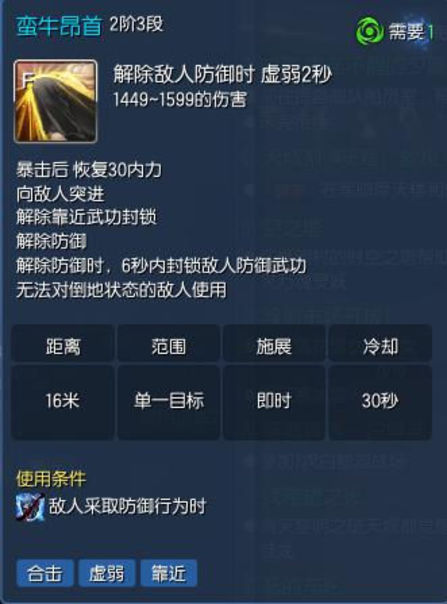 剑灵45级力士PVP怎么加点,剑灵力士pve玩什么系