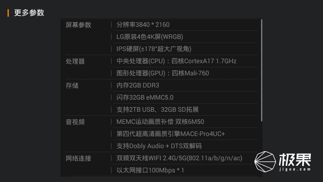 pptv55英寸电视机,资源丰富的ppt