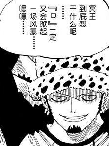 特拉法尔加罗解析,特拉法尔加罗逐渐被带偏