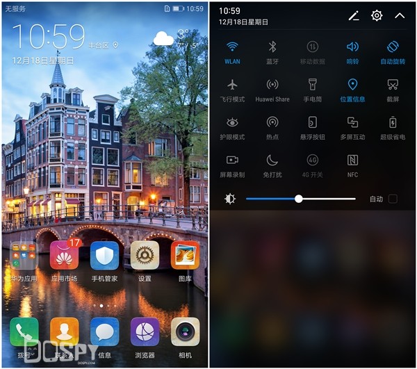 华为mate9pro评测,华为mate9pro性能详解