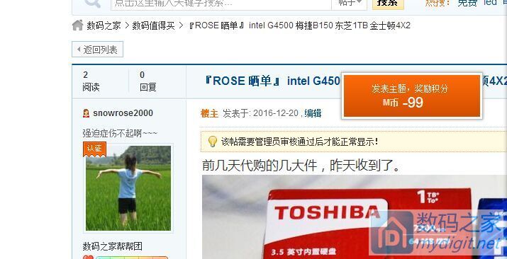 rose闊╁浗浠ｈ喘,rose鎹℃紡瀛ゅ搧