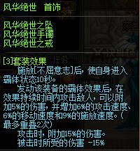 dnf最新固定史诗哪套最猛,dnf改版后的固定史诗哪套强