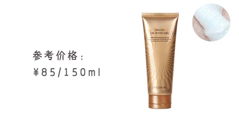 好用的洗面奶排名第一不贵的品牌,全球十大好用洗面奶评价图