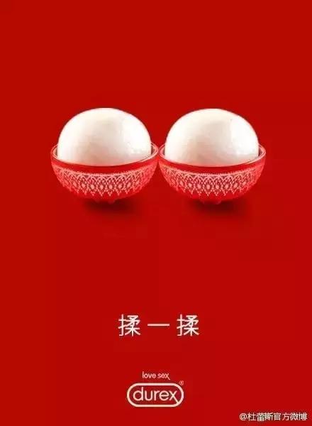 杜蕾斯文案经典范文整篇,杜蕾斯文案厉害之处