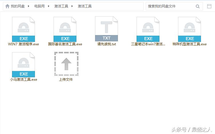 重装电脑系统教程,重装电脑系统u盘