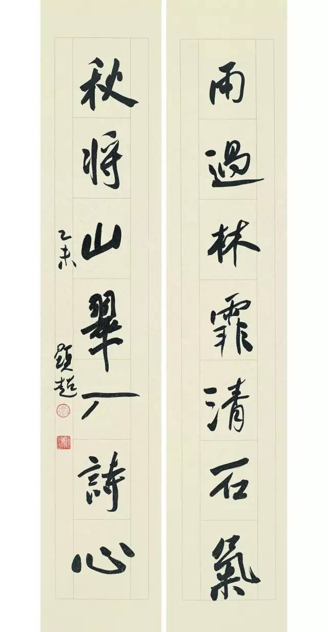 他内心清雅高逸，书法写的又如何