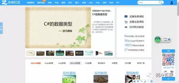 再不学就真来不及了vlog,有什么免费的自学网站可以学习