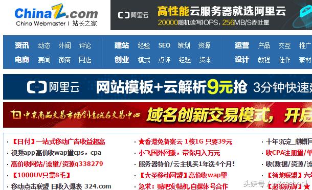 站长工具哪个比较好,常用的站长工具有哪些