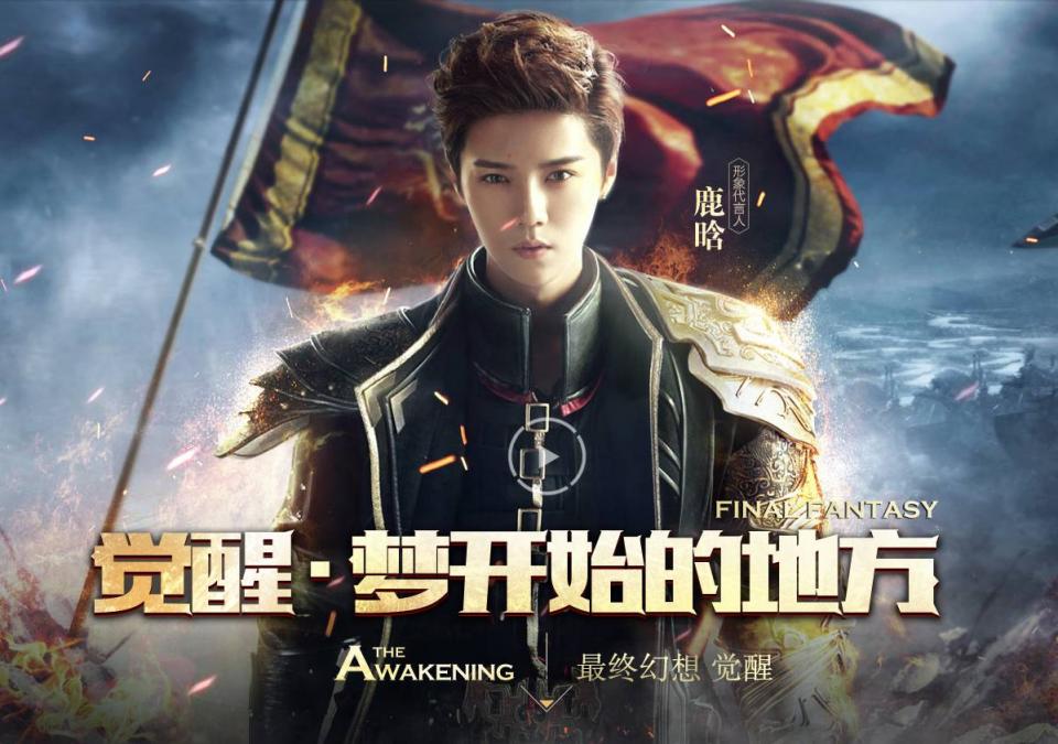 全世界都在聊这一款日本游戏的时候，中国聊的是另一款