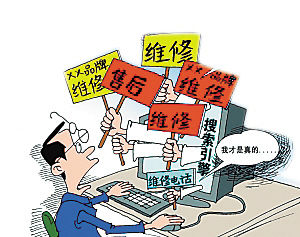 SKG陷质量问题泥沼互联网企业发展仍缺“一只脚”