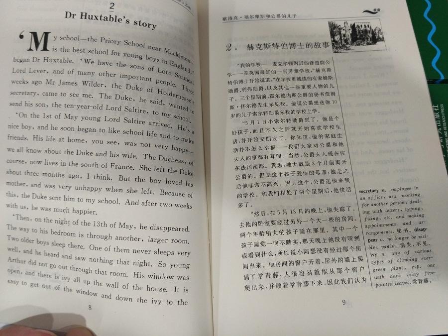 英语学习中的常见困惑解析,打消英语学习的困惑