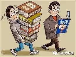 《中国学》研究(上)论国家致富致强的“一般理论”体系