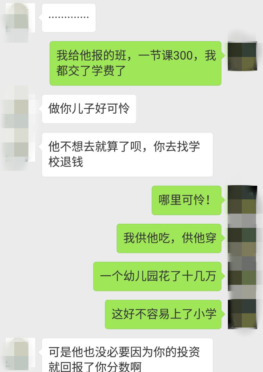 怎么让孩子提高奥数思维能力,孩子学奥数思维训练有什么帮助