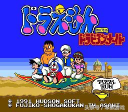 哆啦a梦游戏排行,哆啦a梦蓝胖子游戏